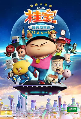 潜行狙击2